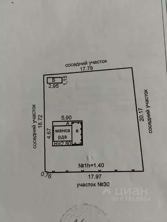 Дом в Ростовская область, Цимлянск Городок Энергетиков кв-л,  (30 м) - Фото 2