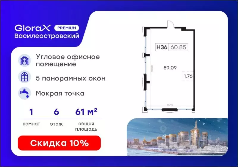 Помещение свободного назначения в Санкт-Петербург ул. Челюскина, 10 ... - Фото 1