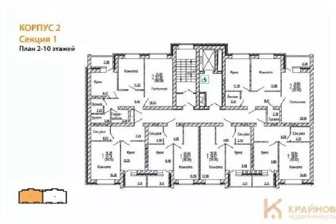 2-к кв. Воронежская область, Воронеж ул. Курчатова, 32 (57.1 м) - Фото 1