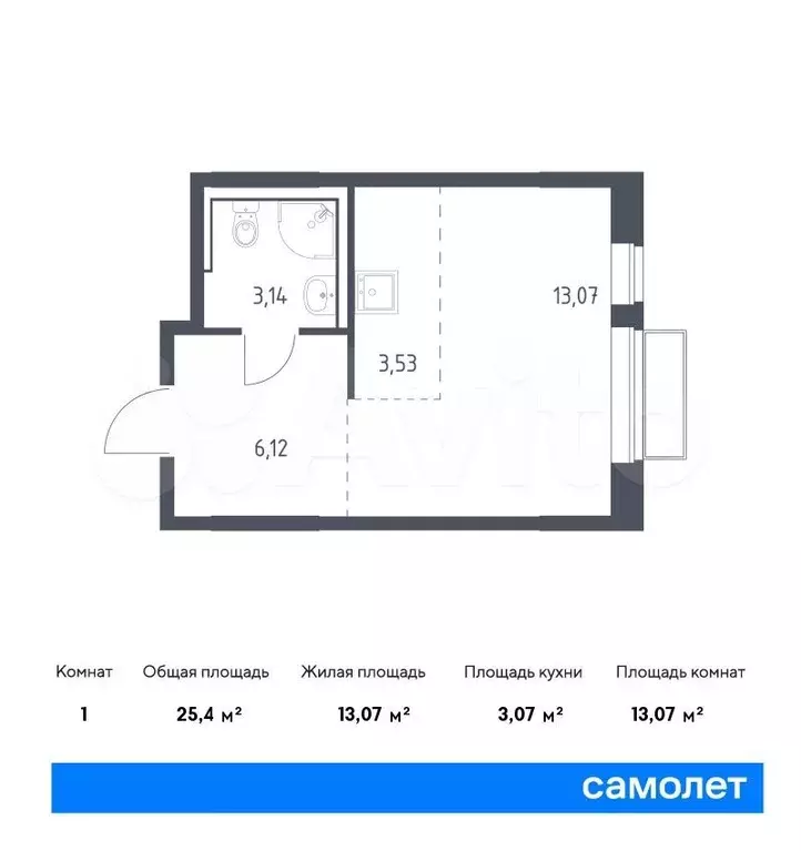 квартира-студия, 25,4 м, 4/17 эт. - Фото 0