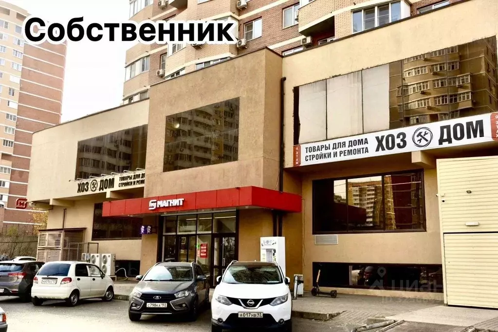 Помещение свободного назначения в Краснодарский край, Краснодар проезд ... - Фото 1