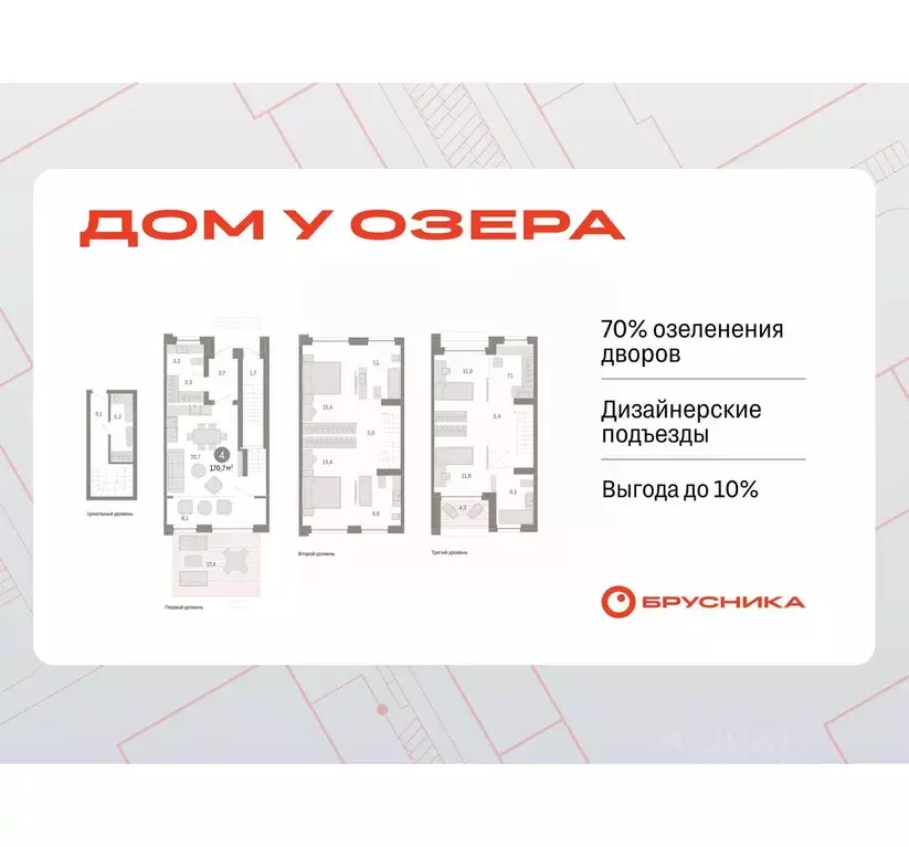 4-к кв. Тюменская область, Тюмень ул. Муравленко, 9/2 (170.69 м) - Фото 0