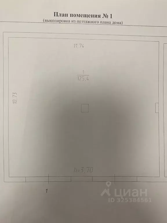 Помещение свободного назначения в Кемеровская область, Прокопьевск ул. ... - Фото 1