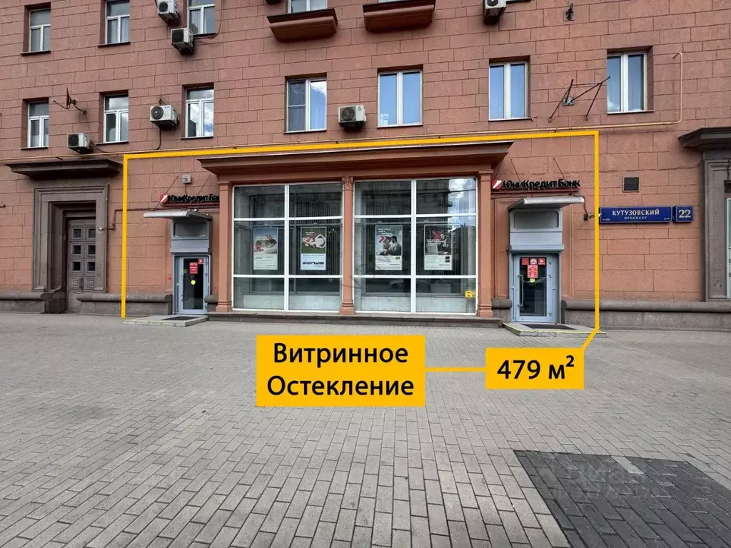 Помещение свободного назначения в Москва Кутузовский просп., 22 (479 ... - Фото 0