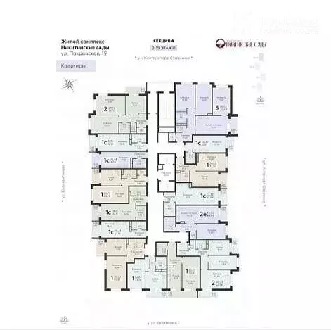1-комнатная квартира: Воронеж, ЖК Никитинские Сады (44.64 м) - Фото 0