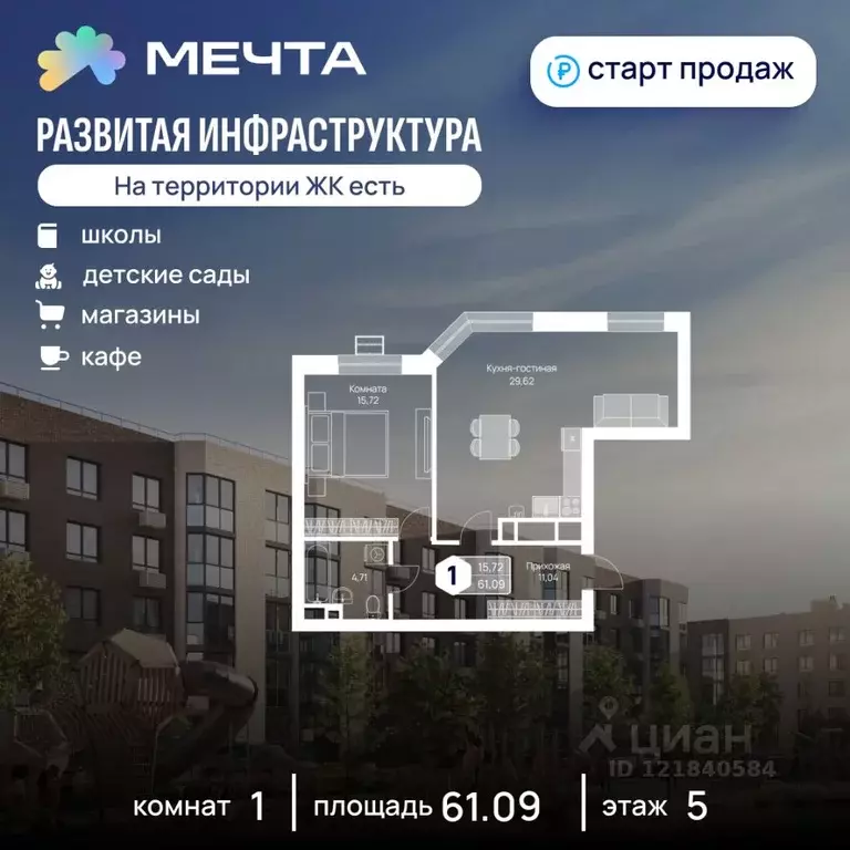 1-к кв. Московская область, Дмитровский муниципальный округ, с. ... - Фото 1