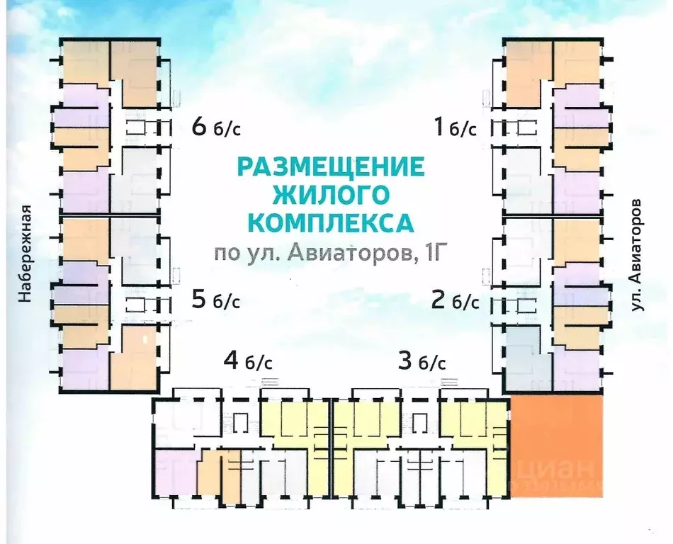 Помещение свободного назначения в Хакасия, Абакан Крылья жилой ... - Фото 1