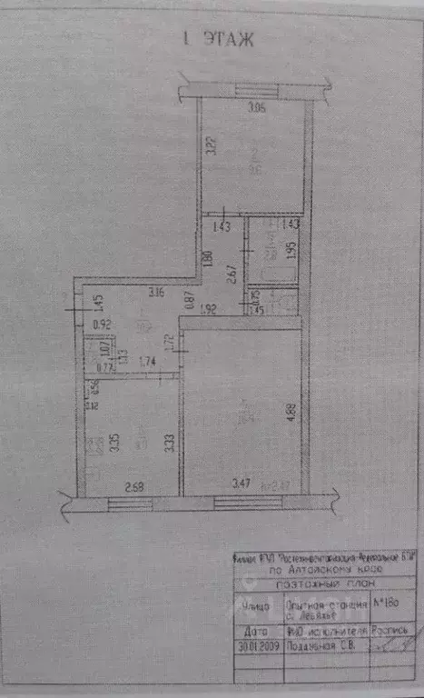 2-к кв. Алтайский край, Барнаул городской округ, с. Лебяжье ул. ... - Фото 1