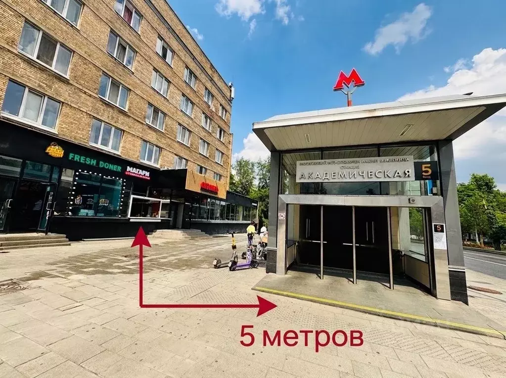 Помещение свободного назначения в Москва просп. 60-летия Октября, 20 ... - Фото 1