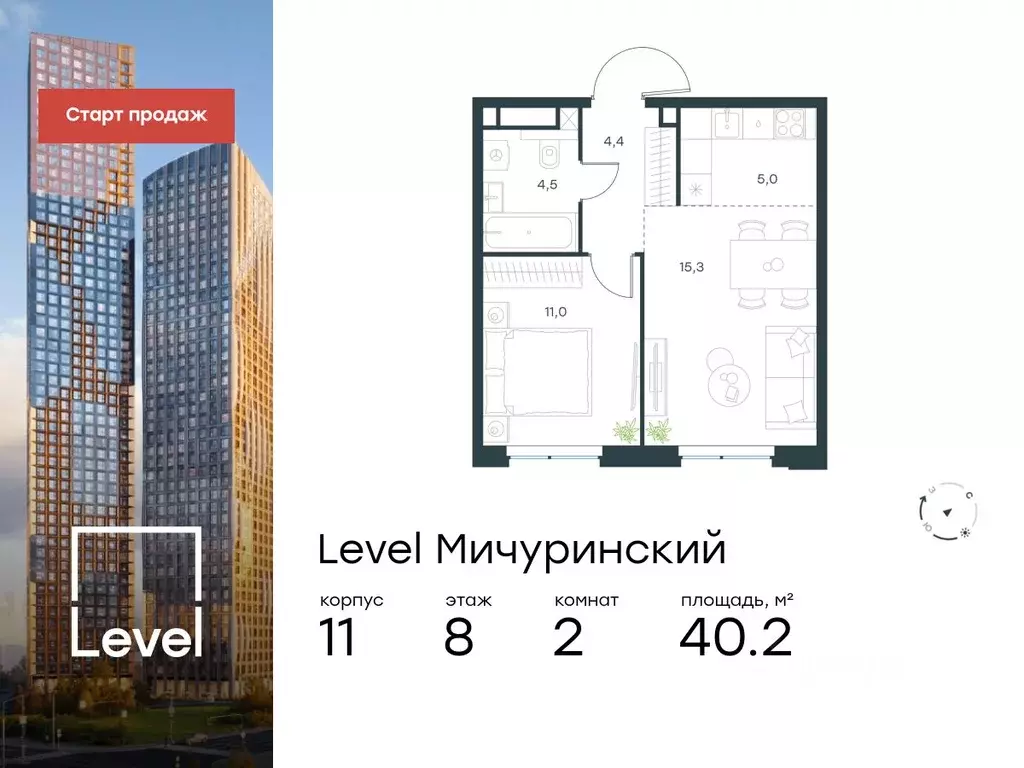 2-к кв. Москва Левел Мичуринский жилой комплекс, к12 (40.2 м) - Фото 0