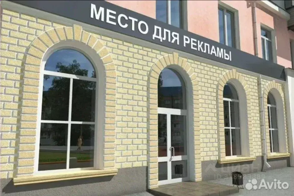 Помещение свободного назначения в Курганская область, Курган ул. ... - Фото 0