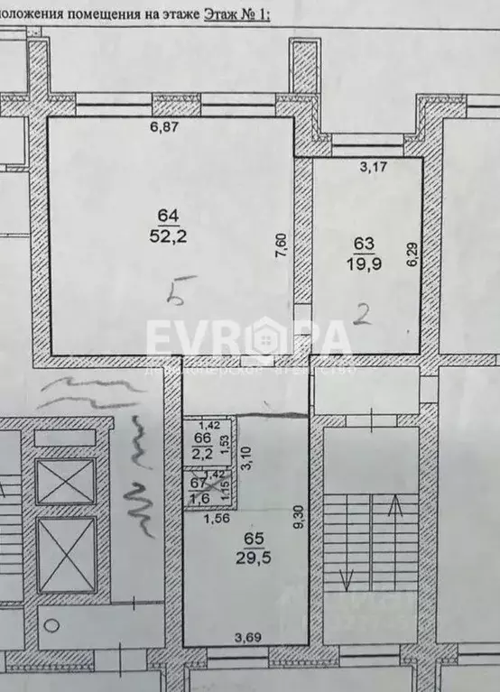 Офис в Ульяновская область, Ульяновск пер. 2-й Мира, 24 (120 м) - Фото 2