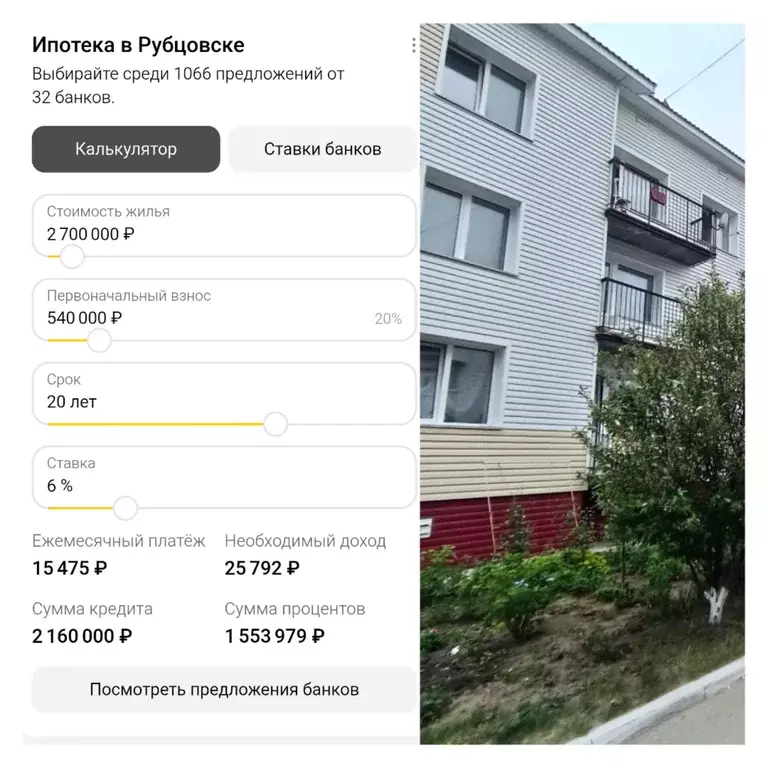 Продаётся 1-к квартира, 29.2 м - Фото 0
