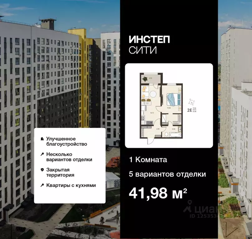 1-к кв. Курская область, Курск Курского завода тракторных запчастей ... - Фото 0