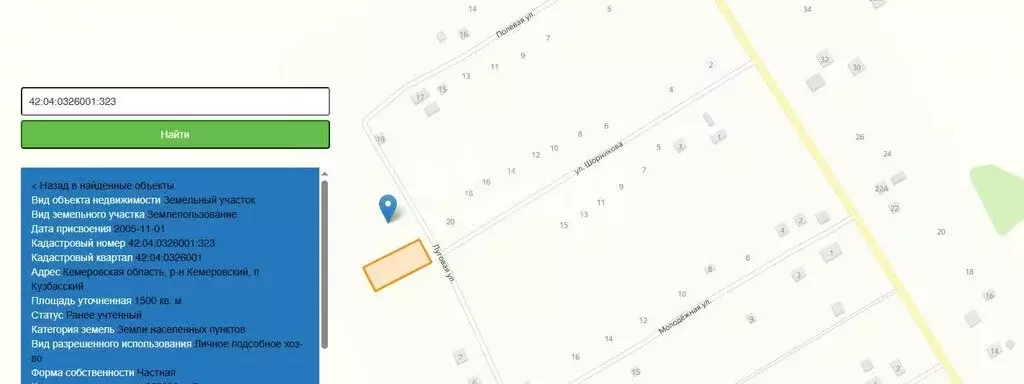 Участок в Кузбасский, Луговая улица (15 м) - Фото 1