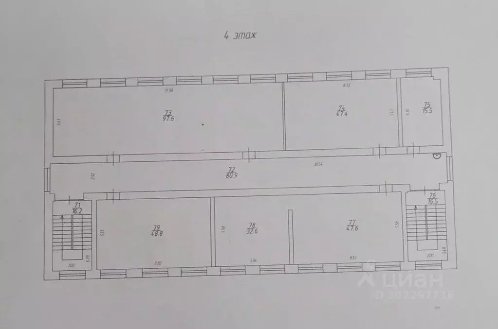 Офис в Иркутская область, Иркутск Гравийная ул., 22 (370 м) - Фото 1