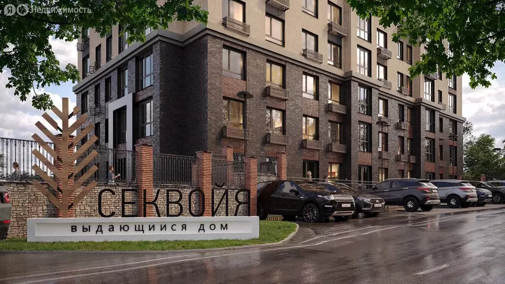 1-комнатная квартира: село Вольно-Надеждинское, ЖК Секвойя (42.76 м) - Фото 2
