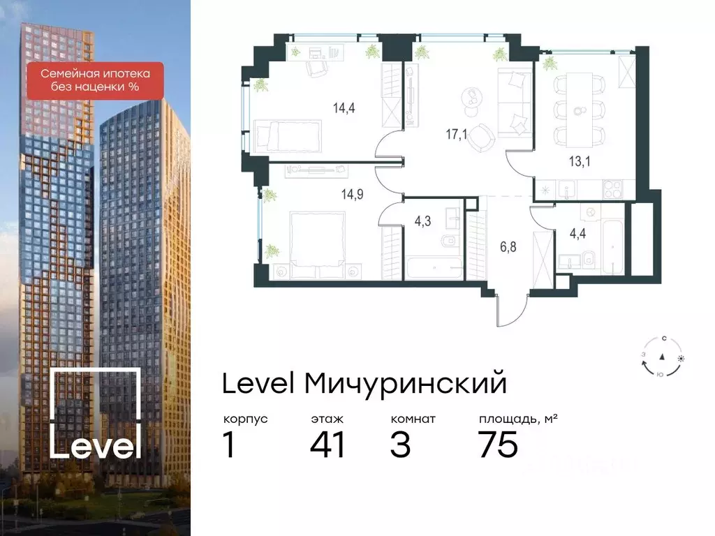 3-к кв. Москва Левел Мичуринский жилой комплекс, к1 (75.0 м) - Фото 0