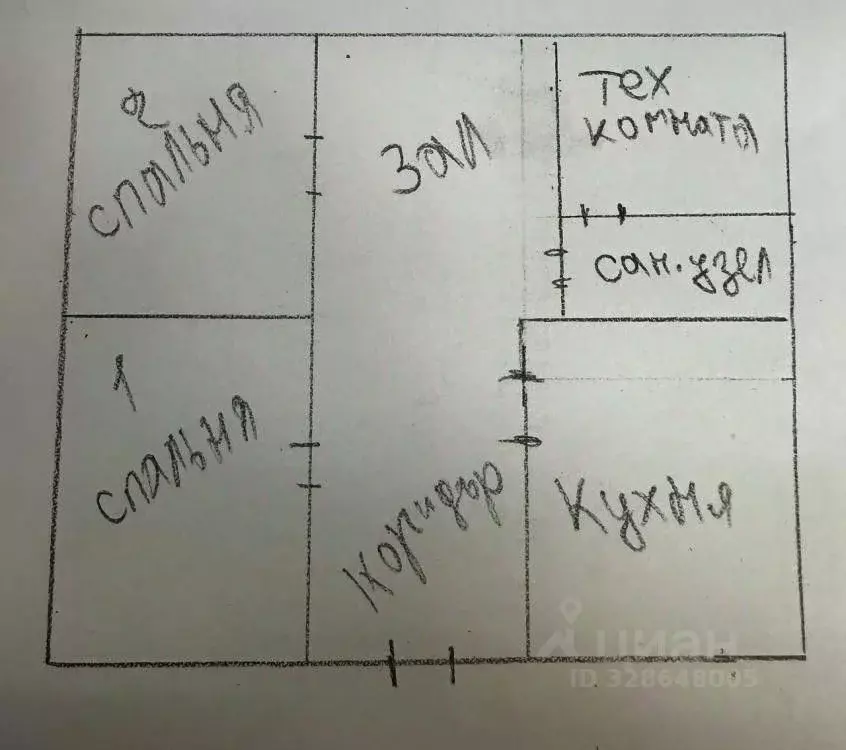 Дом в Иркутская область, Иркутск ДОСААФ СНТ, 39 (84 м) - Фото 2