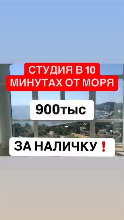 Квартира-студия, 22 м, 5/16 эт. - Фото 0