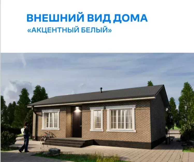 Дом в Аксайский район, станица Ольгинская (81.56 м) - Фото 1