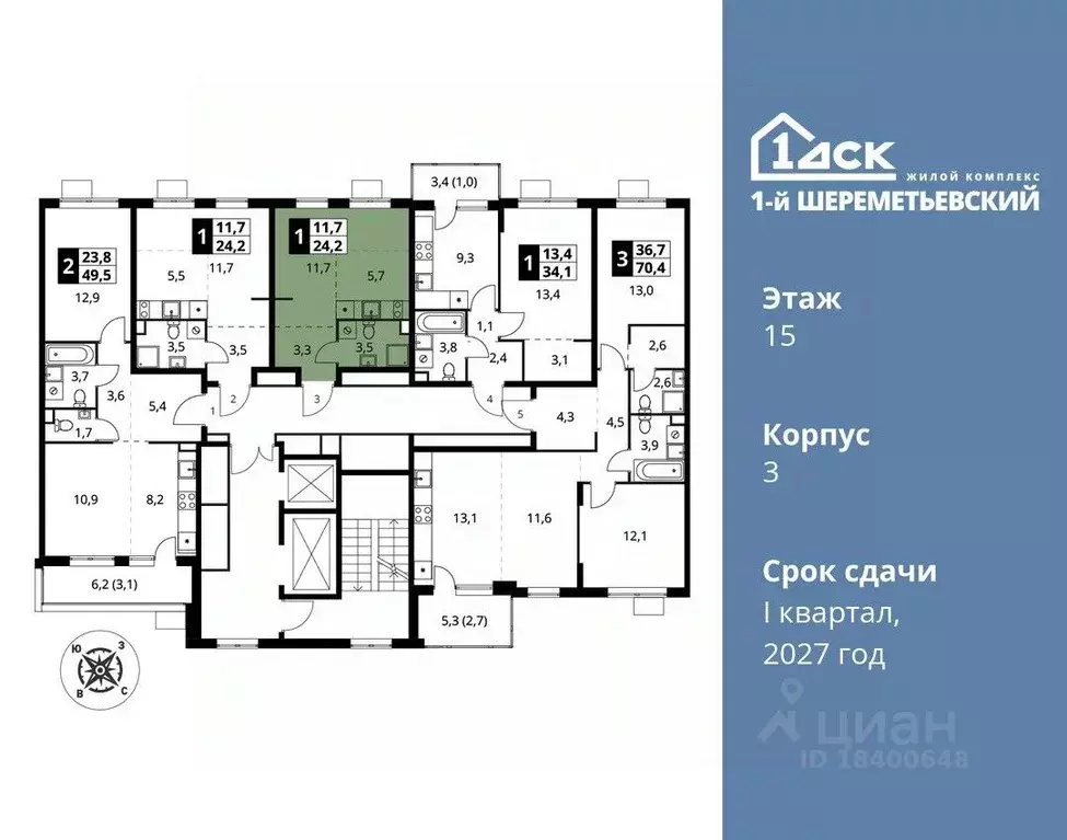 Студия Московская область, Химки Подрезково мкр,  (24.2 м) - Фото 1