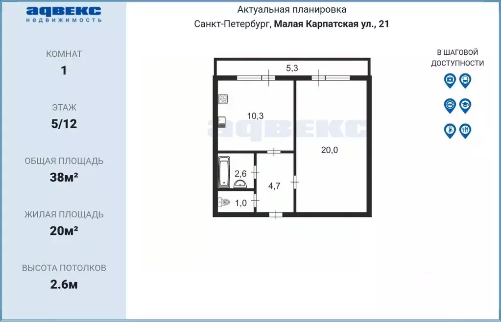 1-к кв. Санкт-Петербург Малая Карпатская ул., 21 (38.0 м) - Фото 1