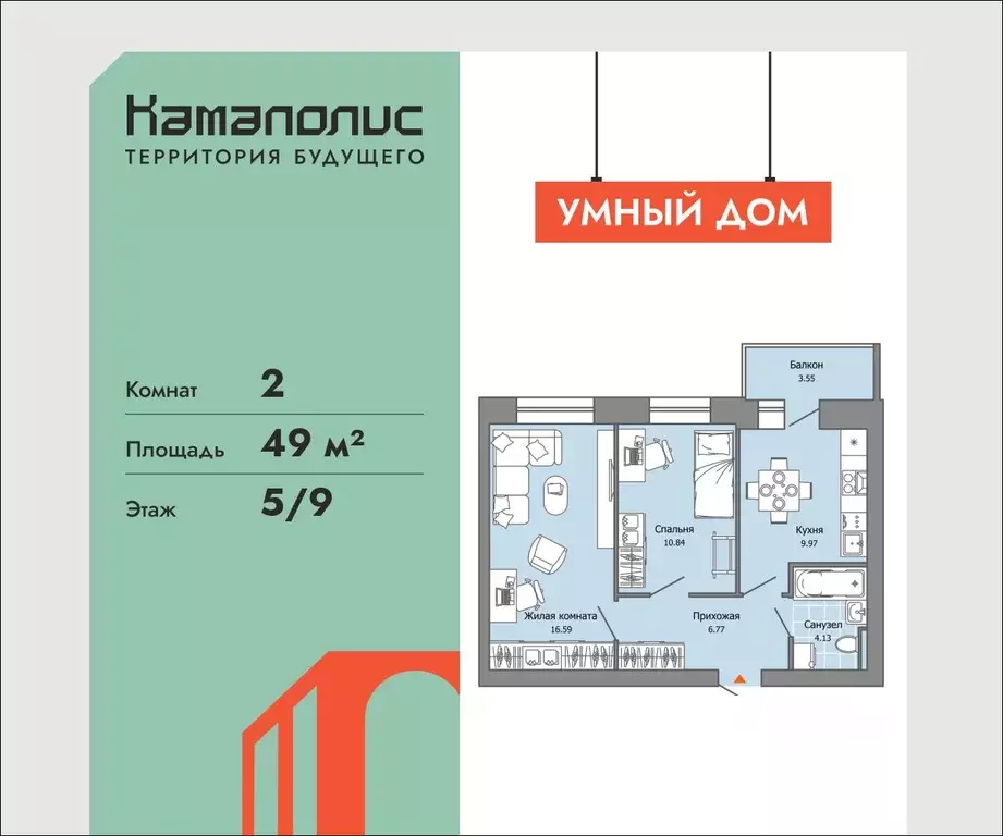 2-к кв. Пермский край, Пермь ул. Дзержинского, 35А (49.0 м) - Фото 1