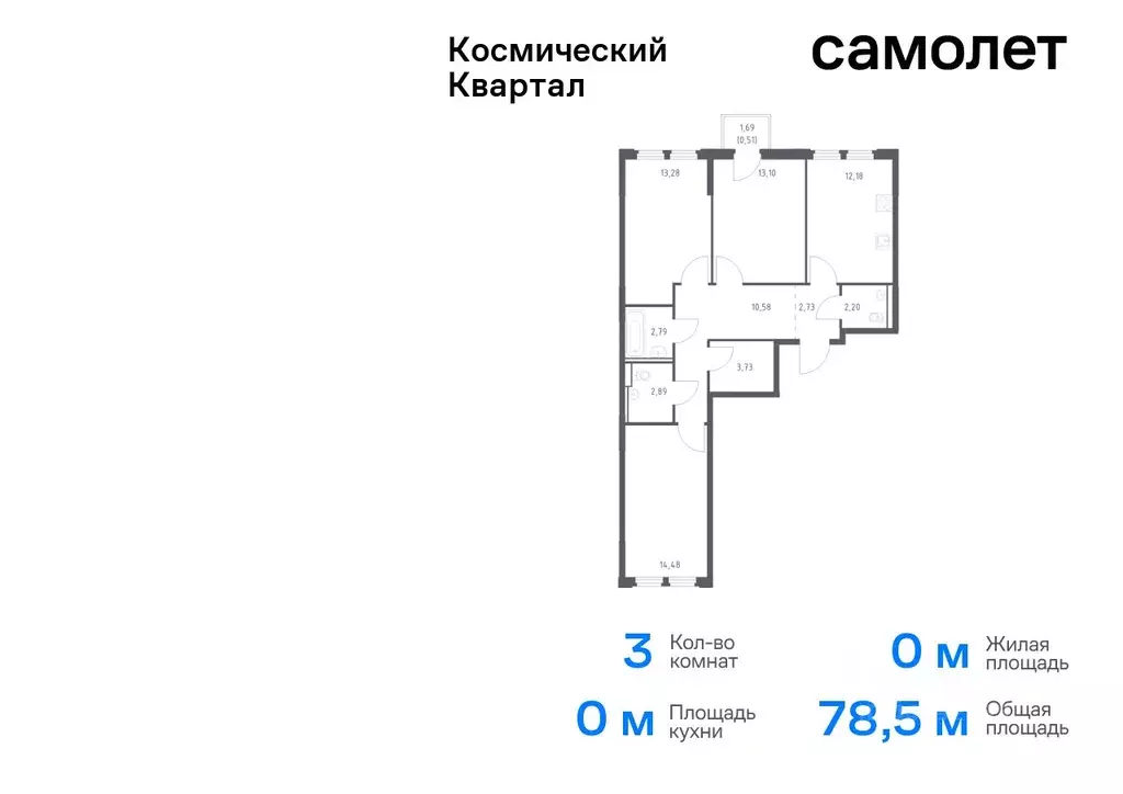 3-к кв. Московская область, Королев Юбилейный мкр,  (78.47 м) - Фото 0