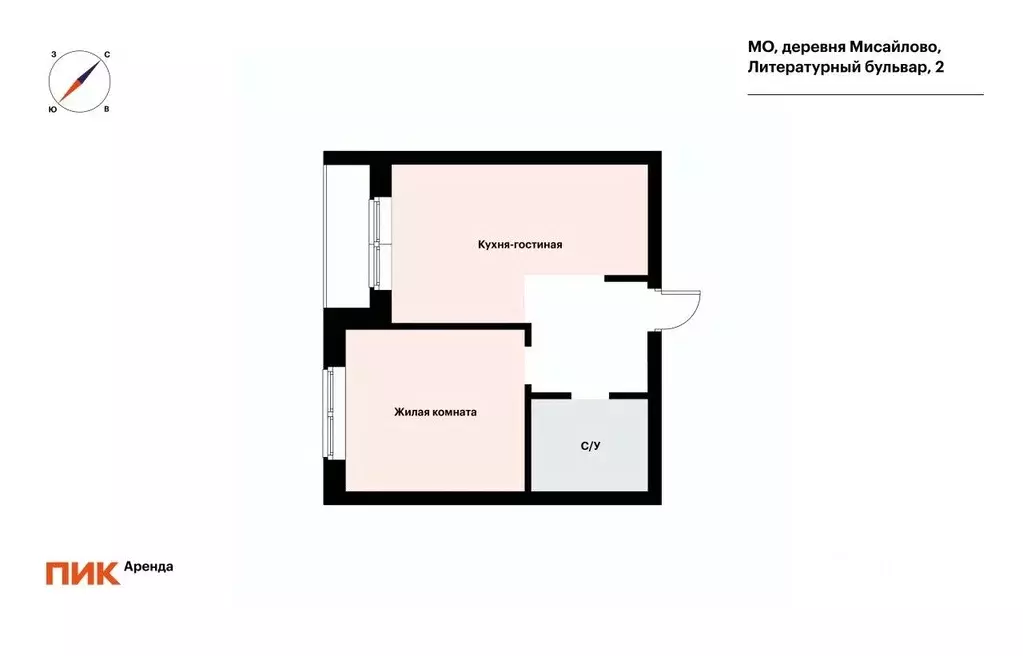 1-к кв. Московская область, Ленинский городской округ, Мисайлово пгт, ... - Фото 2