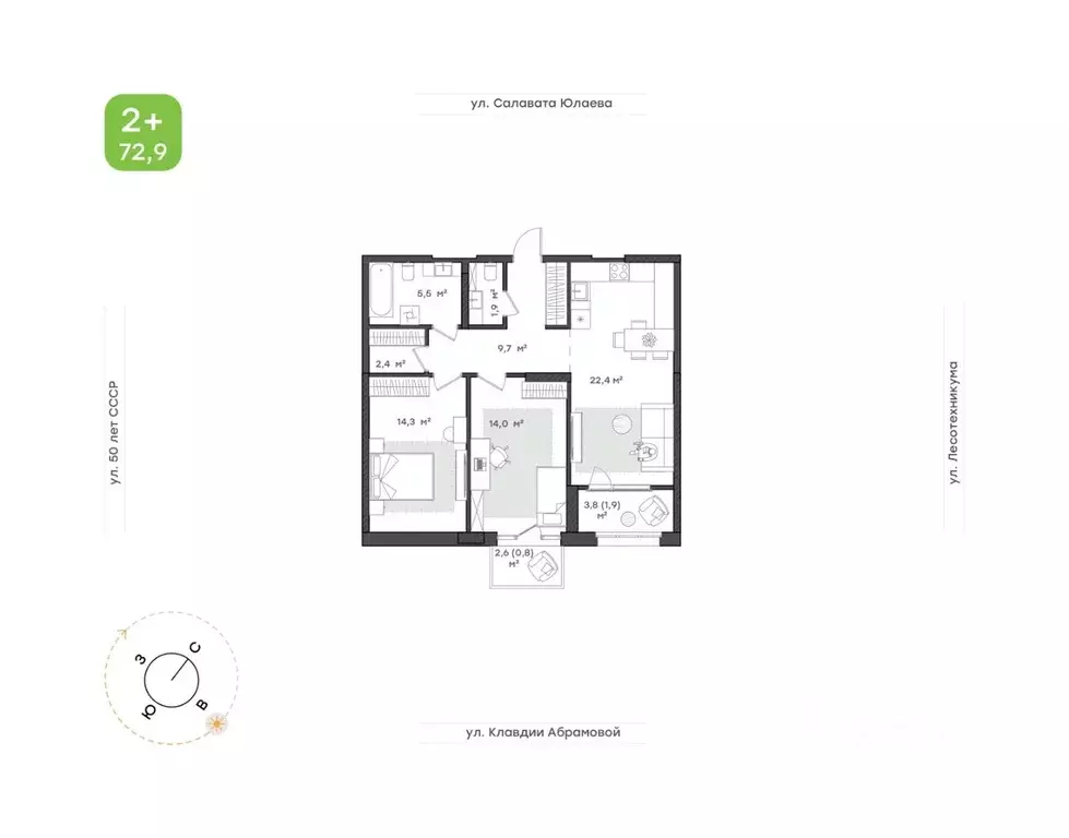 2-к кв. Башкортостан, Уфа Бионика Парк жилой комплекс, 3 (72.9 м) - Фото 1