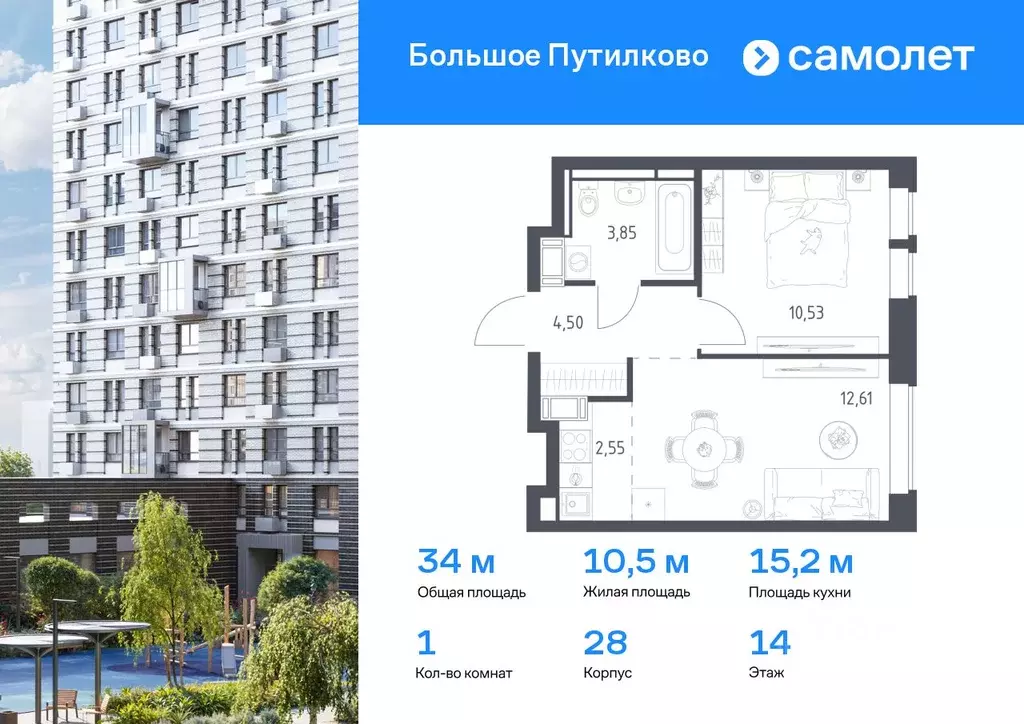 1-к кв. Московская область, Красногорск городской округ, Путилково пгт ... - Фото 0
