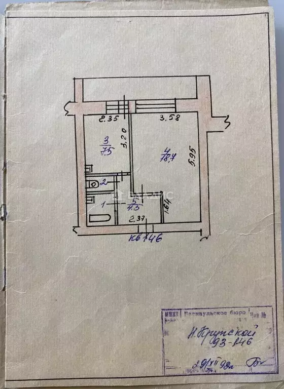 1-к кв. Алтайский край, Барнаул ул. Крупской, 93 (37.8 м) - Фото 2
