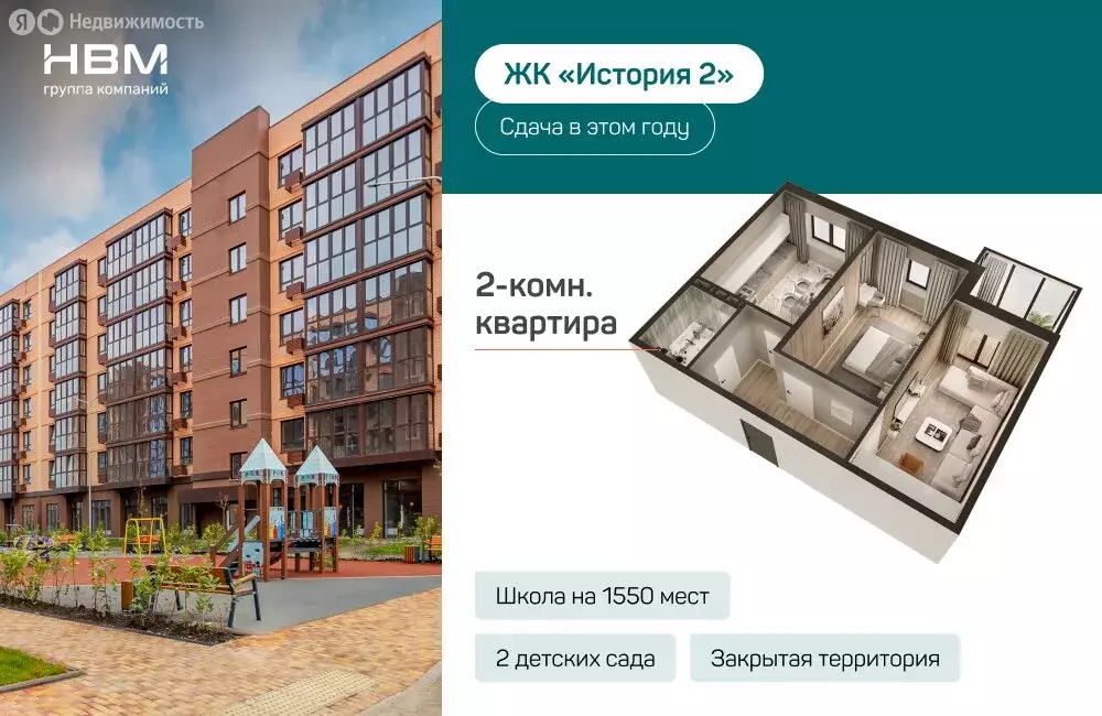 2-комнатная квартира: Краснодарский край, Динской район, ... - Фото 0