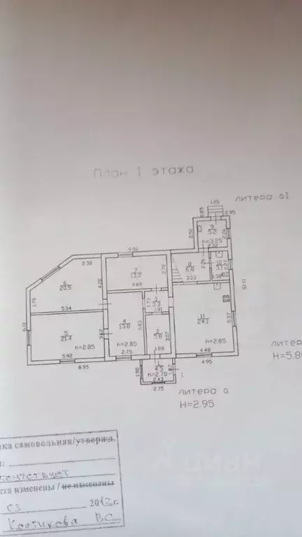 Дом в Санкт-Петербург пос. Песочный, Ленинградская ул., 15 (220 м) - Фото 1