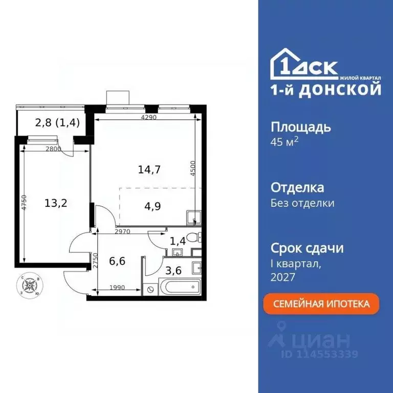 2-к кв. Московская область, Ленинский городской округ, д. Сапроново ... - Фото 2