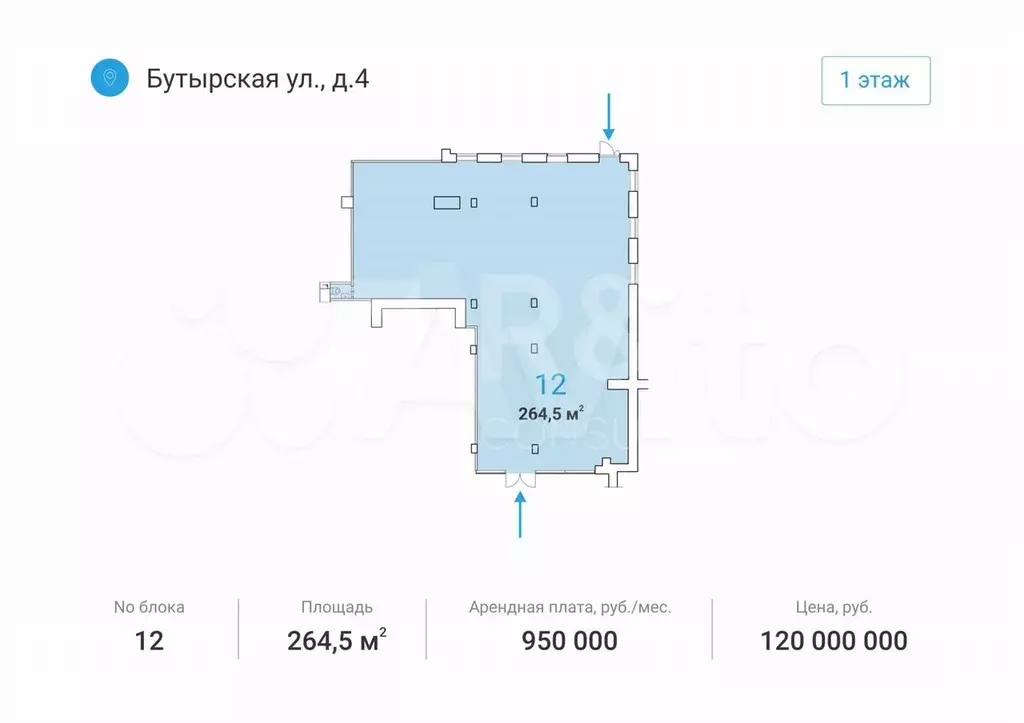 Продам помещение свободного назначения, 264.5 м - Фото 0