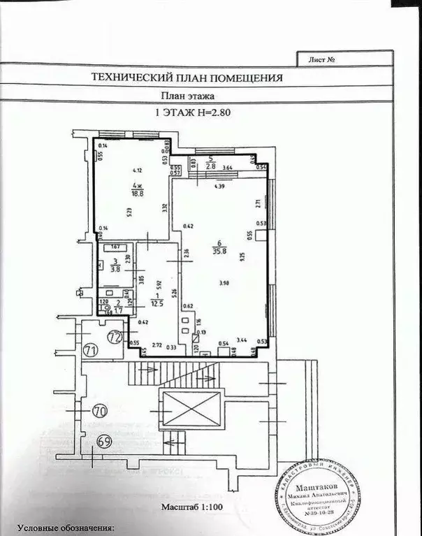 2-к кв. Калининградская область, Калининград ул. Салтыкова-Щедрина, 2 ... - Фото 2