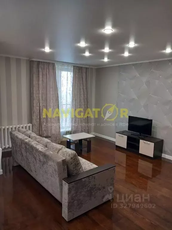 1-к кв. Башкортостан, Уфа ул. Акназарова, 29 (39.0 м) - Фото 1