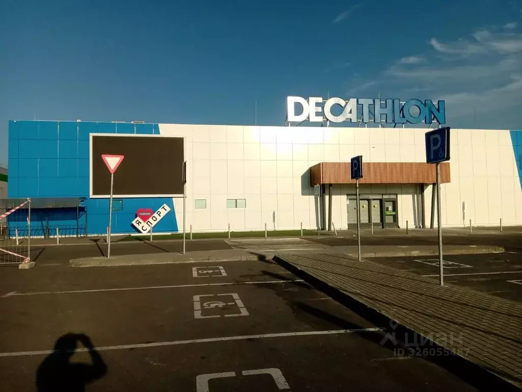 Помещение свободного назначения в Московская область, Пушкино ул. ... - Фото 2