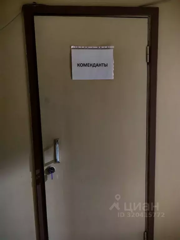Помещение свободного назначения в Красноярский край, Норильск ... - Фото 0