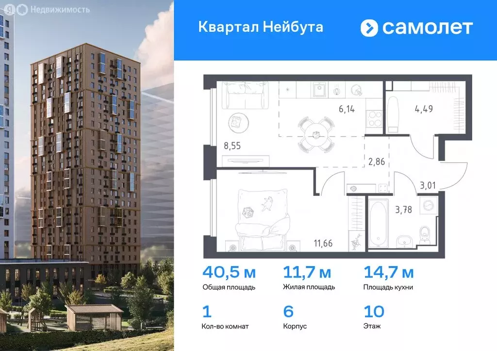 Квартира-студия: Владивосток, Ленинский район (24.32 м) - Фото 0