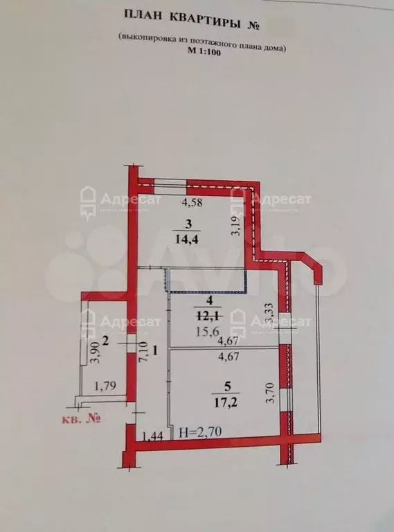 2-к. квартира, 62,8 м, 10/10 эт. - Фото 0