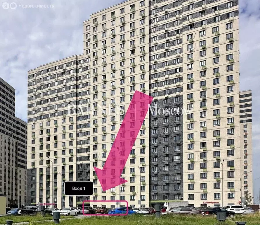 Помещение свободного назначения (149.2 м) - Фото 1