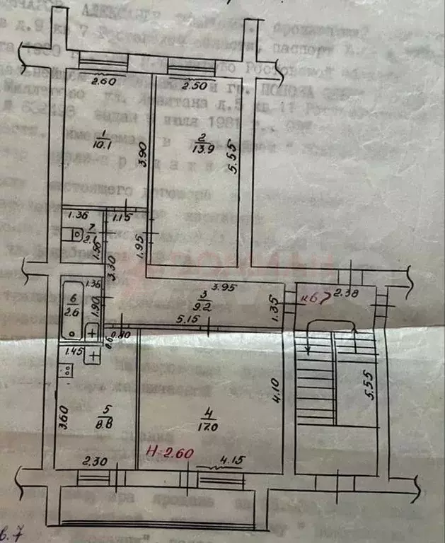 3-к. квартира, 63,7 м, 1/2 эт. - Фото 0