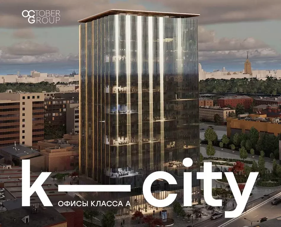 Офис в Москва Бауманская ул., 11С7 (138 м) - Фото 0