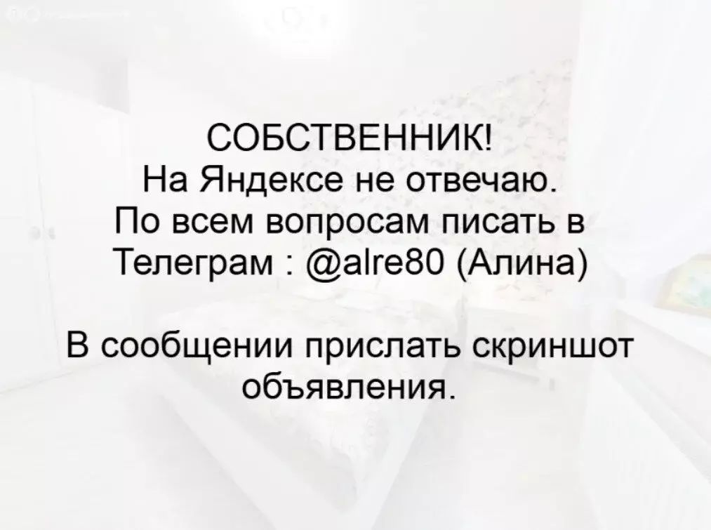 1-комнатная квартира: Архангельск, Воскресенская улица, 59 (56 м) - Фото 1