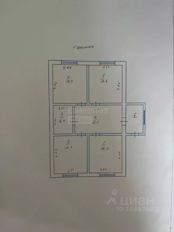 Дом в Оренбургская область, с. Ташла ул. Коммунарская, 51 (77 м) - Фото 1