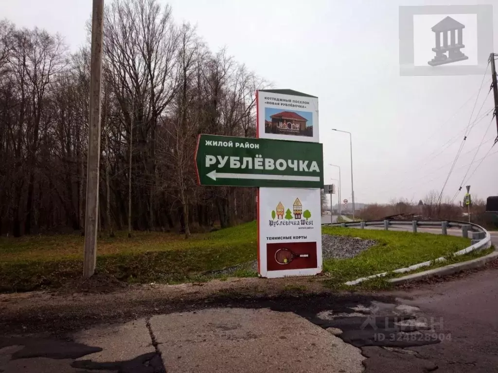 Участок в Калининградская область, Гурьевский муниципальный округ, ... - Фото 1