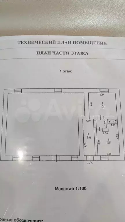 2-к. квартира, 25,6 м, 1/1 эт. - Фото 0